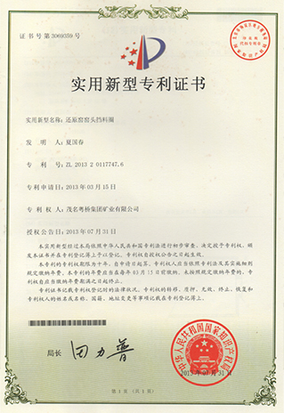 中国·9428cn太阳集团古天乐(Macau)股份有限公司-Official website