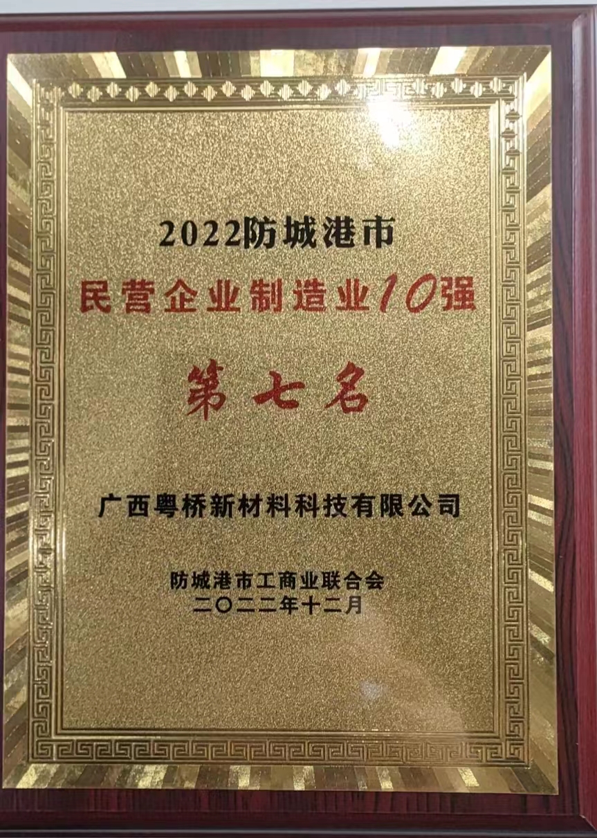 中国·9428cn太阳集团古天乐(Macau)股份有限公司-Official website