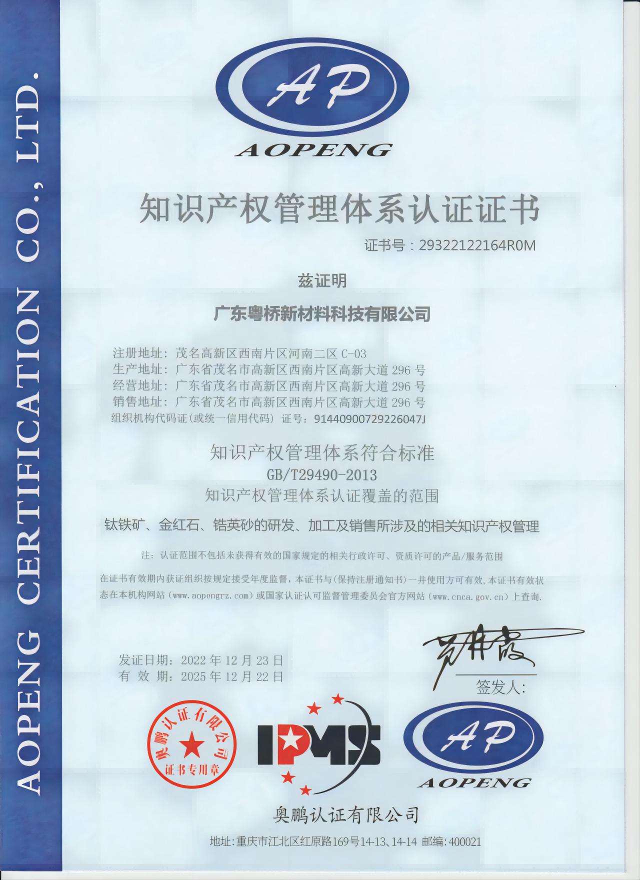 中国·9428cn太阳集团古天乐(Macau)股份有限公司-Official website