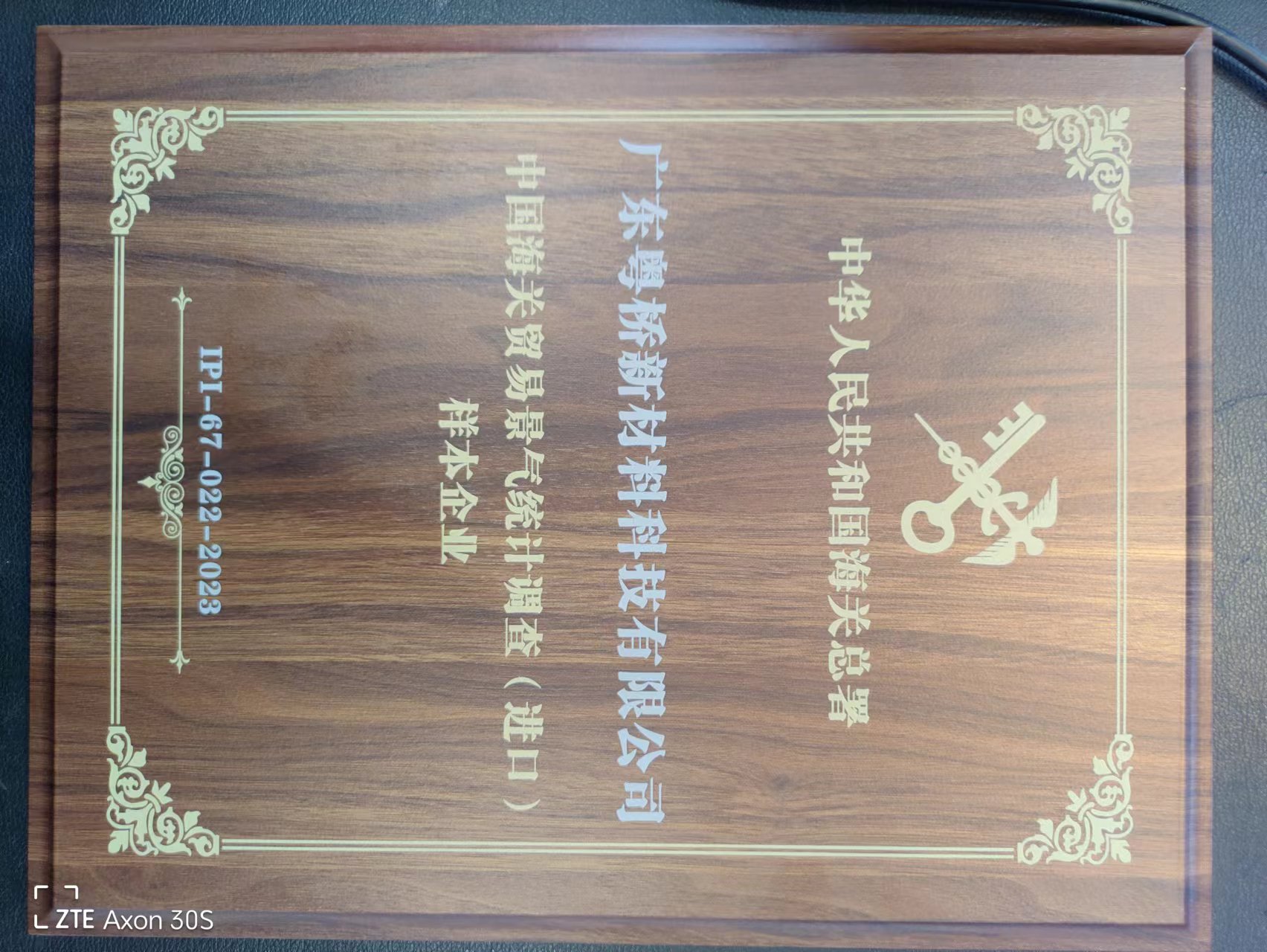 中国·9428cn太阳集团古天乐(Macau)股份有限公司-Official website