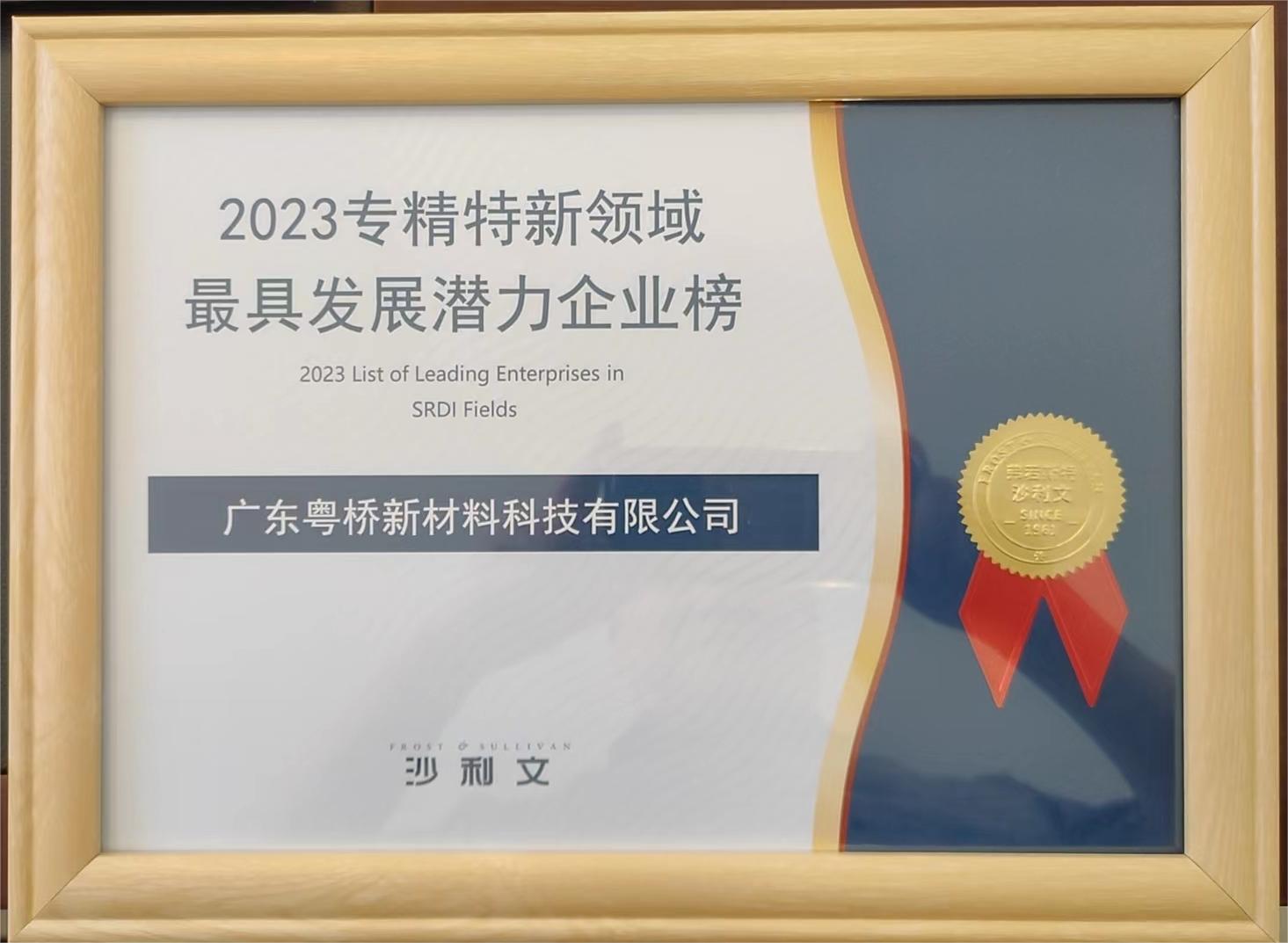 中国·9428cn太阳集团古天乐(Macau)股份有限公司-Official website