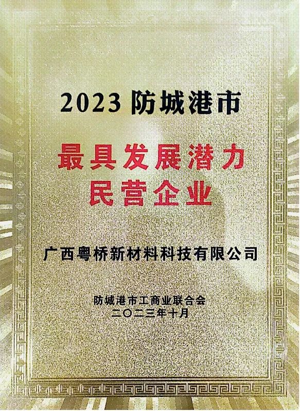中国·9428cn太阳集团古天乐(Macau)股份有限公司-Official website