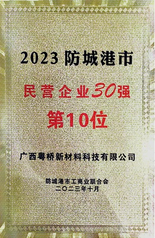 中国·9428cn太阳集团古天乐(Macau)股份有限公司-Official website