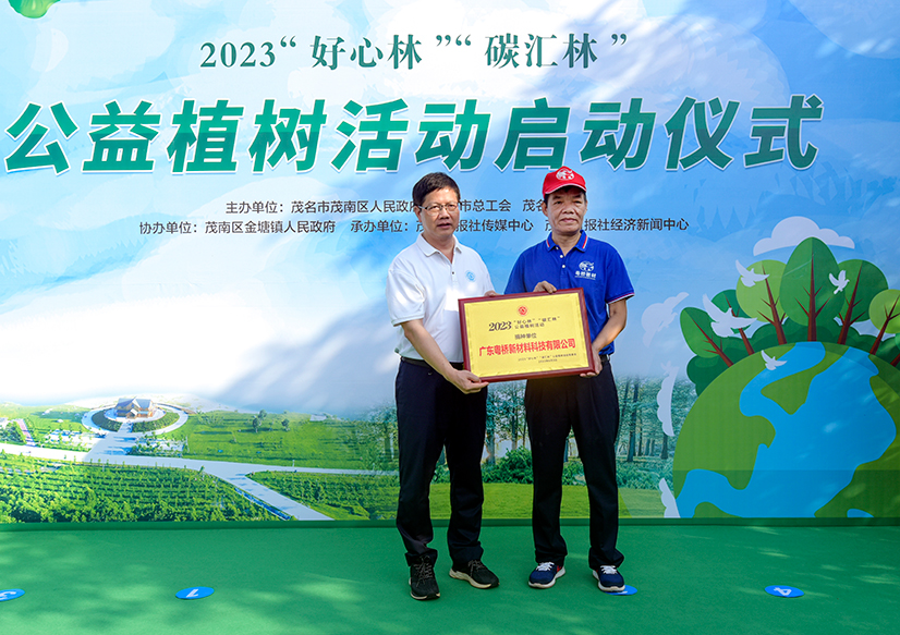 中国·9428cn太阳集团古天乐(Macau)股份有限公司-Official website