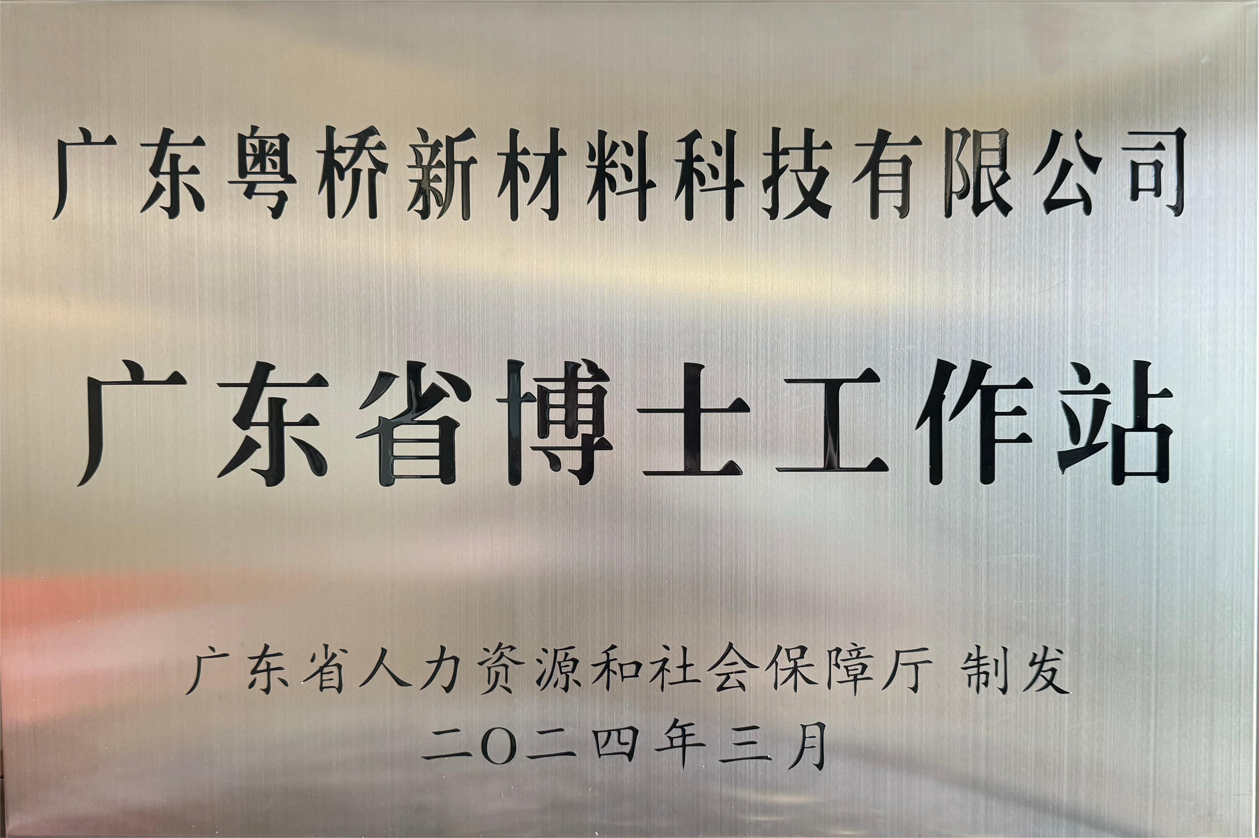 中国·9428cn太阳集团古天乐(Macau)股份有限公司-Official website