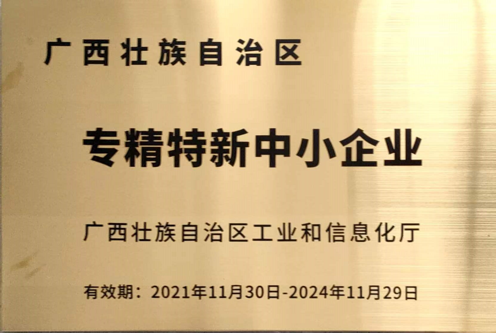 中国·9428cn太阳集团古天乐(Macau)股份有限公司-Official website