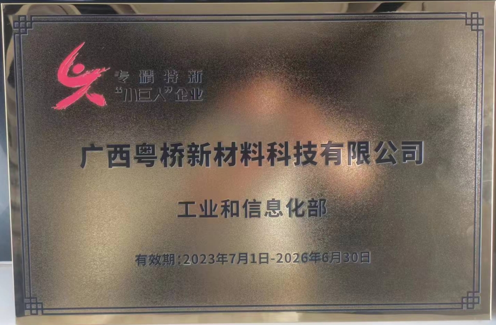 中国·9428cn太阳集团古天乐(Macau)股份有限公司-Official website