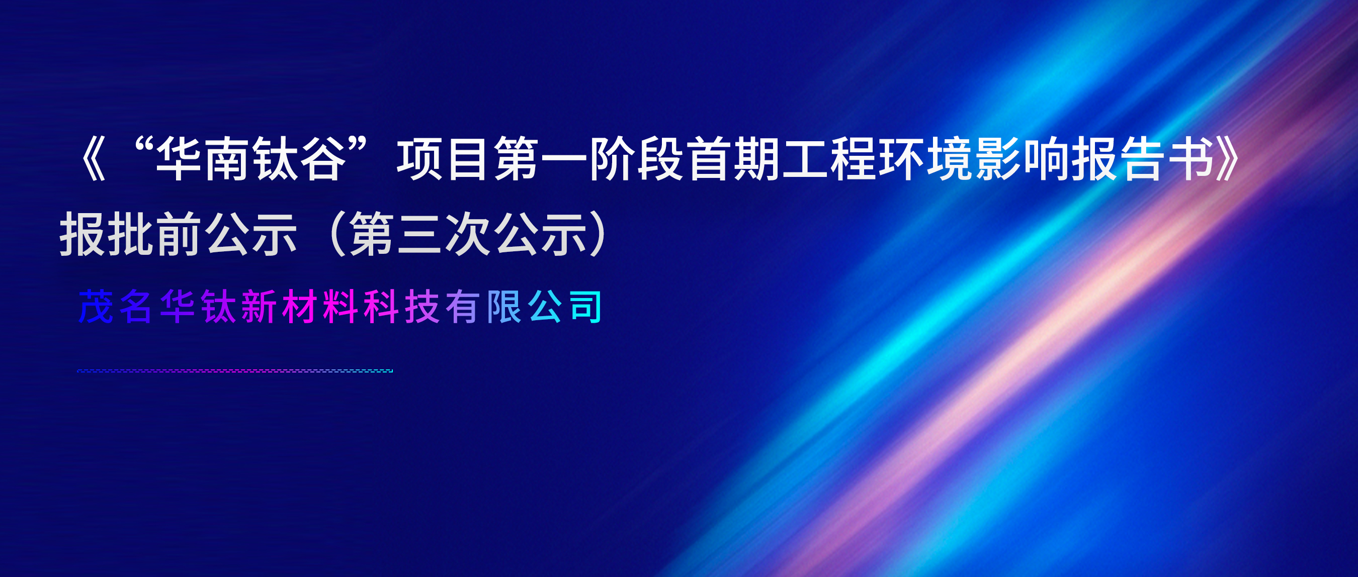 中国·9428cn太阳集团古天乐(Macau)股份有限公司-Official website