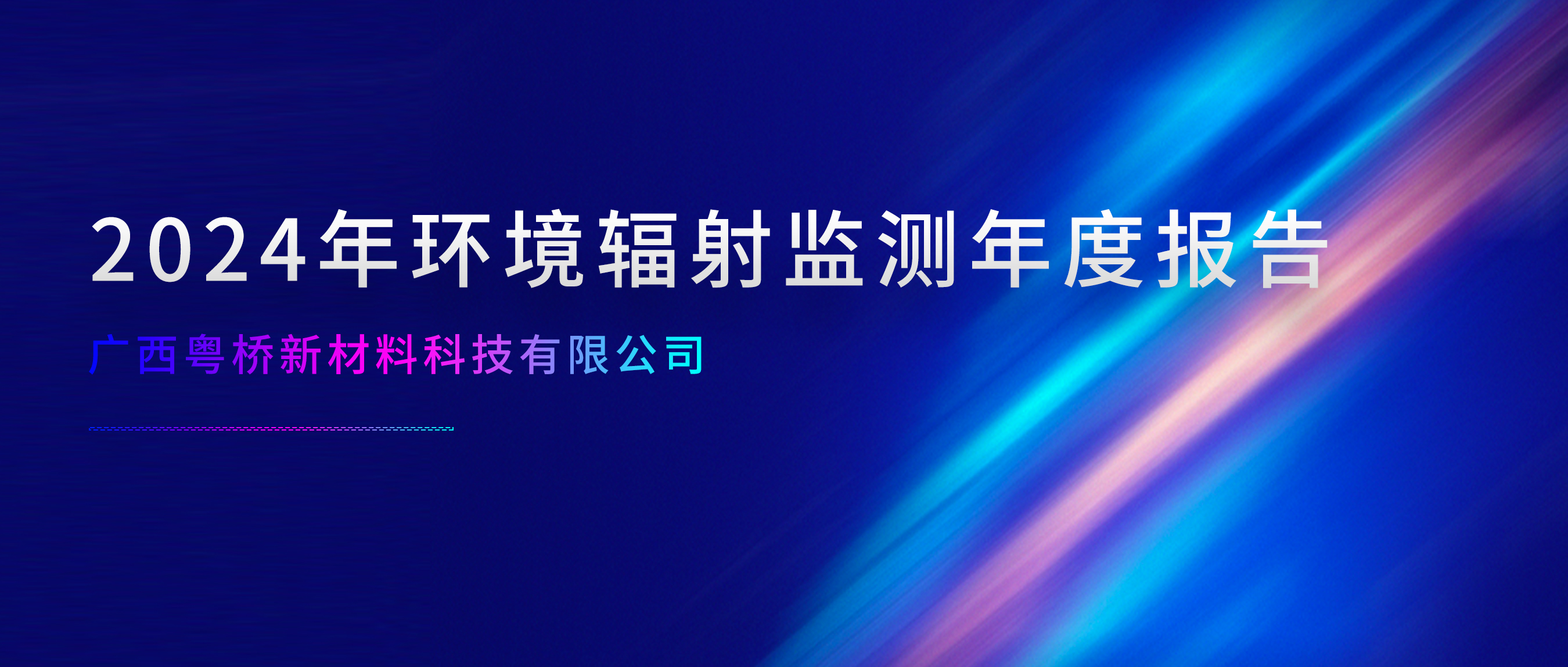 中国·9428cn太阳集团古天乐(Macau)股份有限公司-Official website