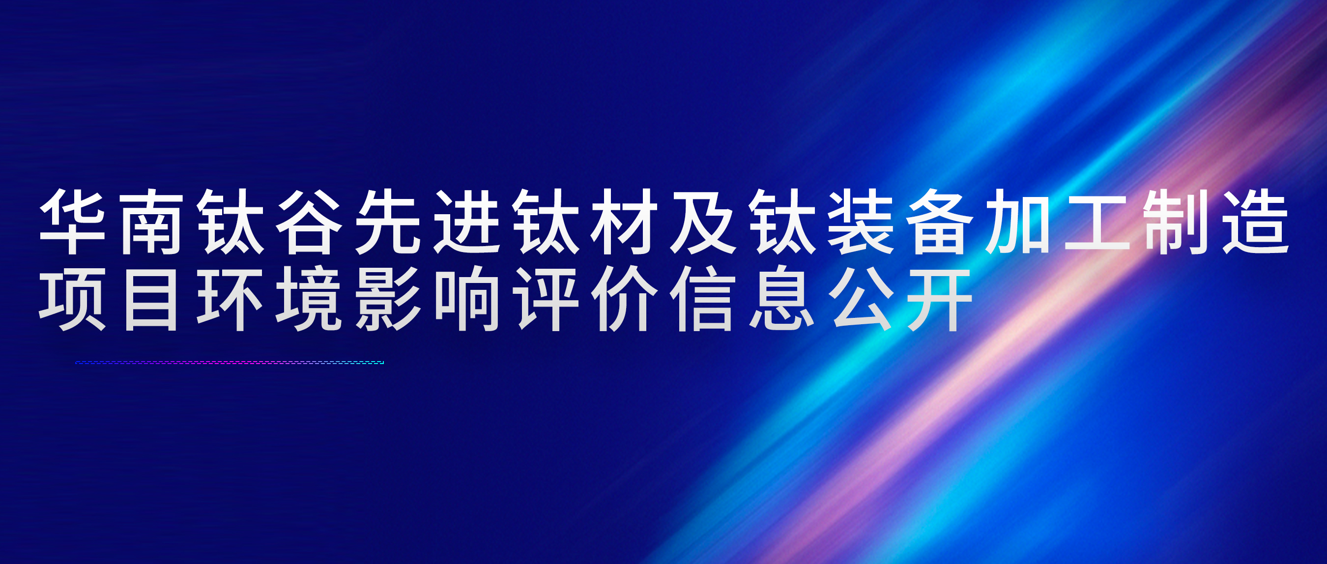 中国·9428cn太阳集团古天乐(Macau)股份有限公司-Official website