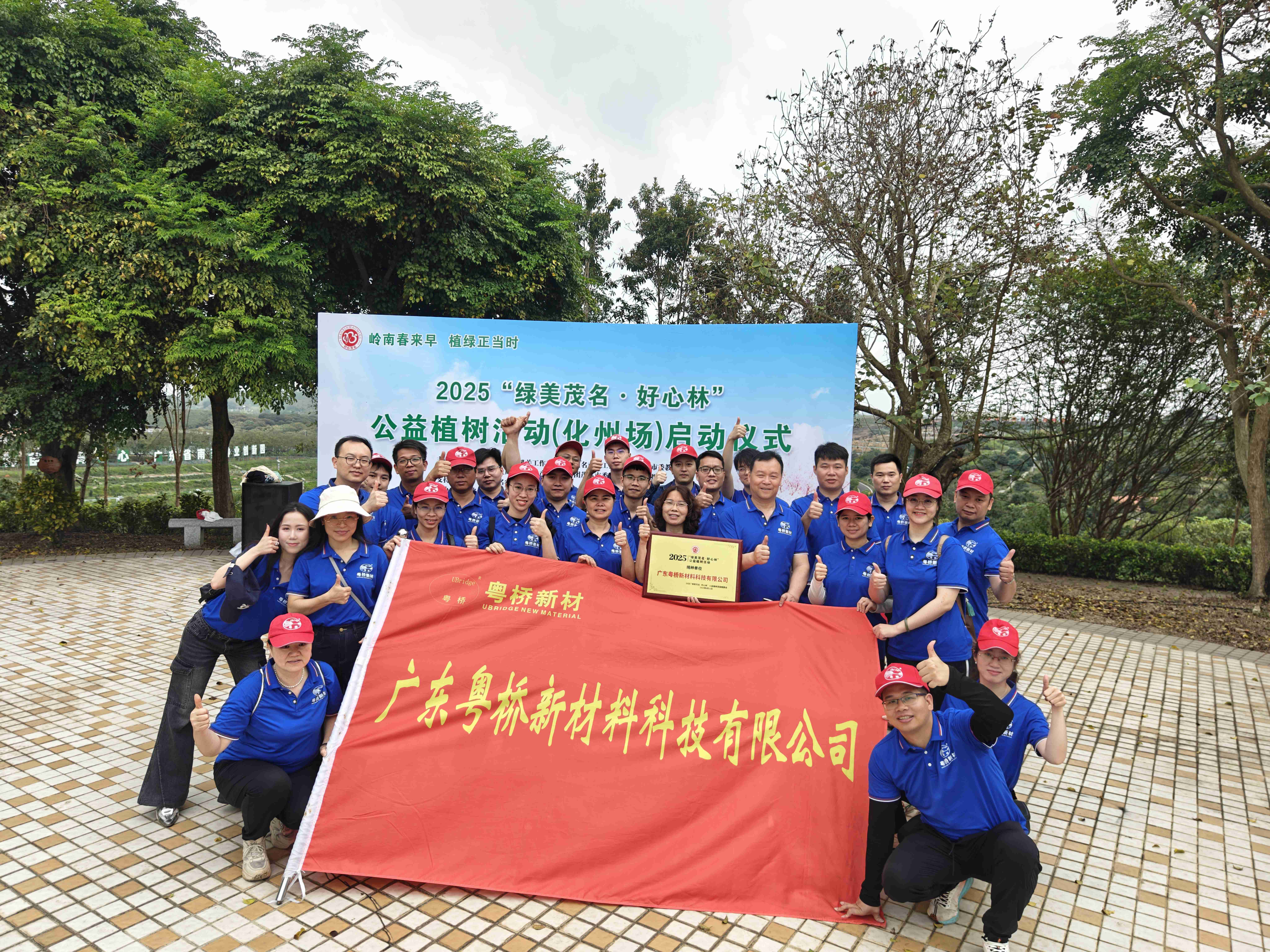 中国·9428cn太阳集团古天乐(Macau)股份有限公司-Official website