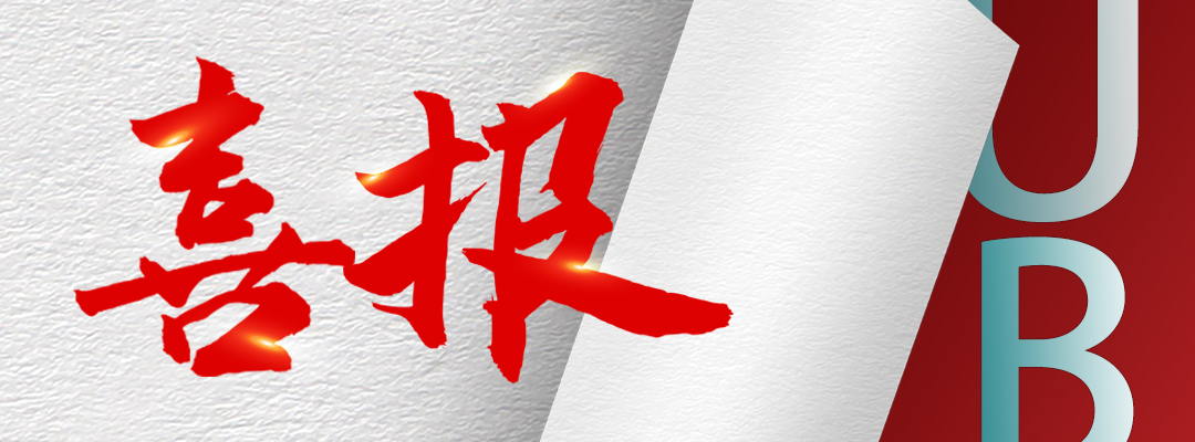 中国·9428cn太阳集团古天乐(Macau)股份有限公司-Official website