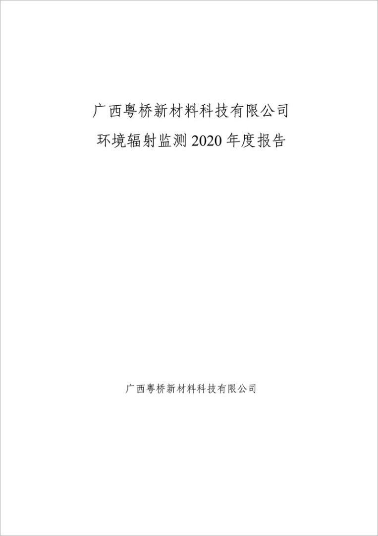 20210204082456_99261