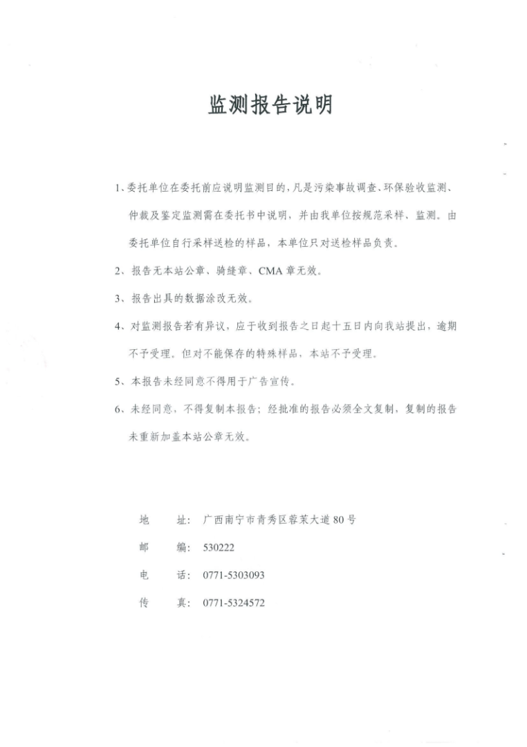 20230121115758_24779