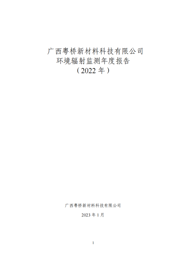20230121120622_45485