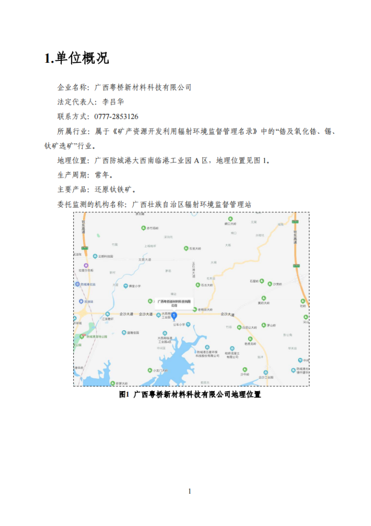 20230121120702_22936