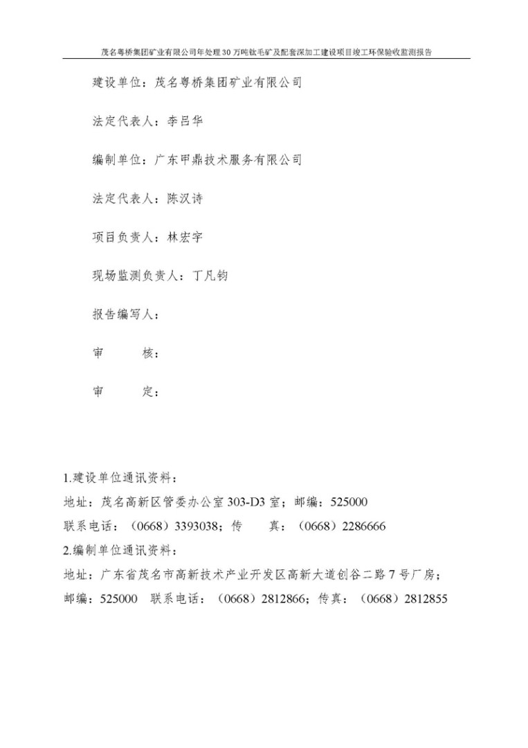 65123095c8cd