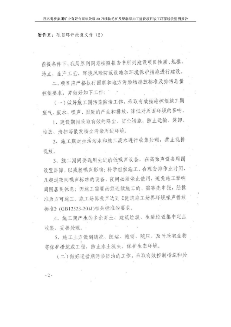6512346a552d